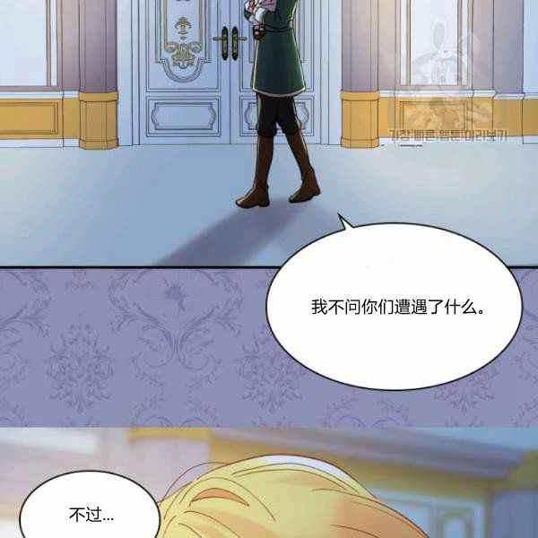 第63话49