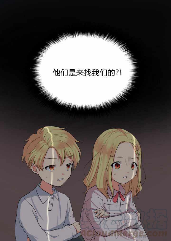 第3话21