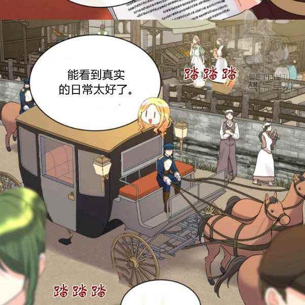 第62话17