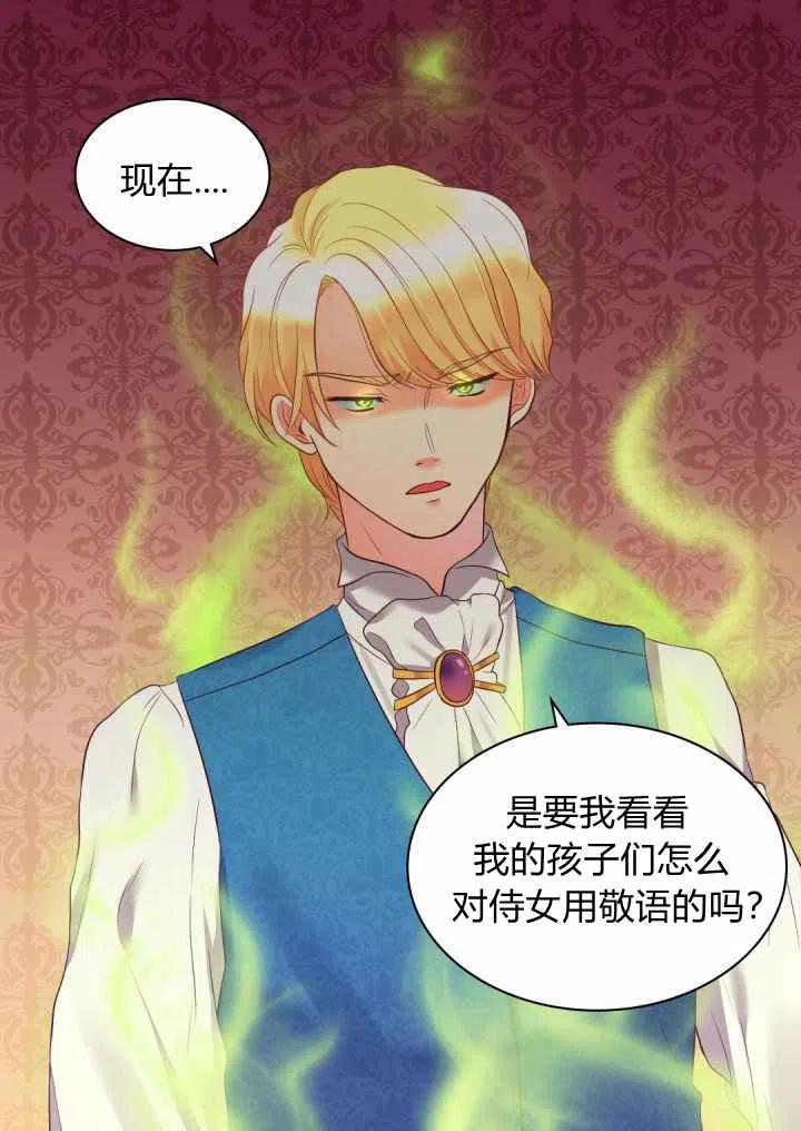 第14话16
