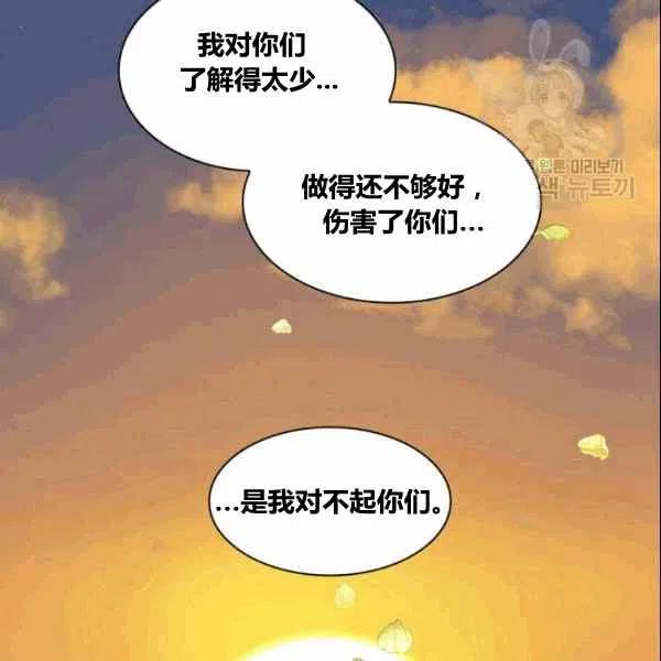 第53话38