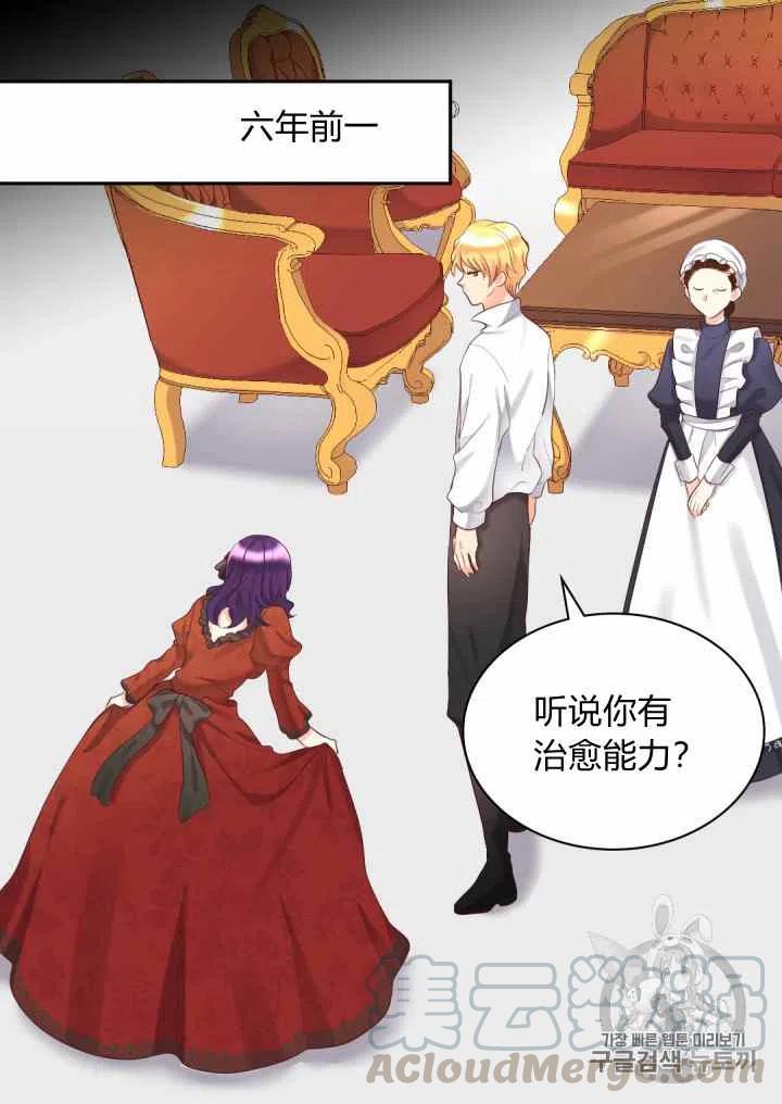 第34话9