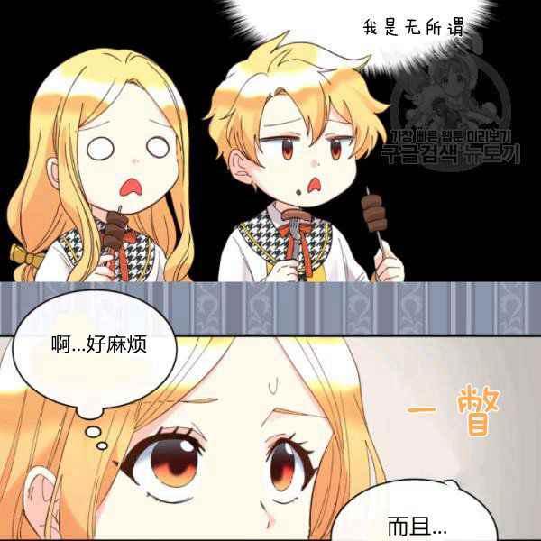 第62话86