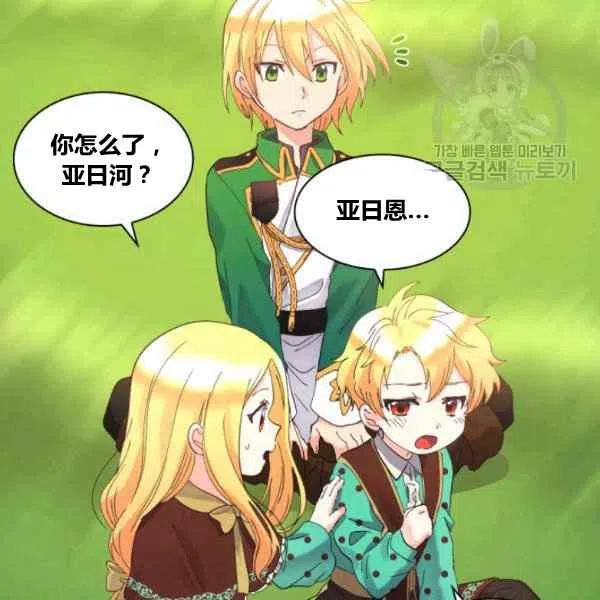 第59话20