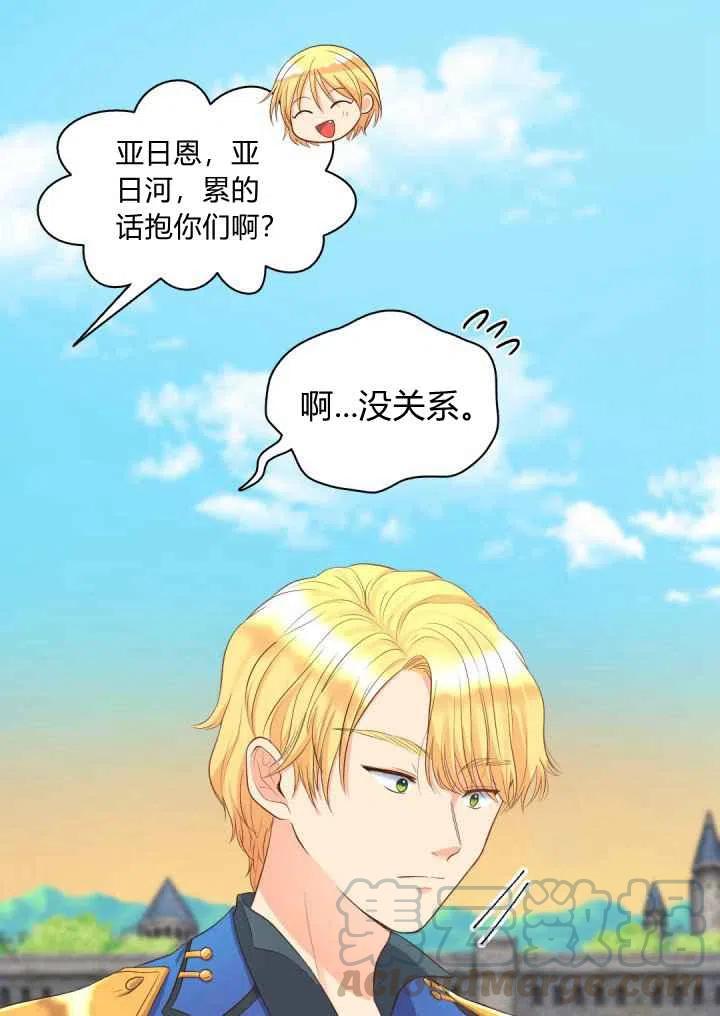 第21话12