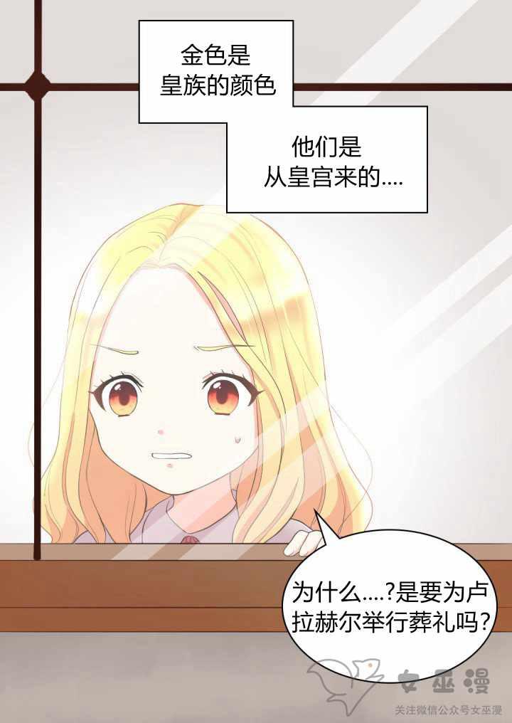 第3话11