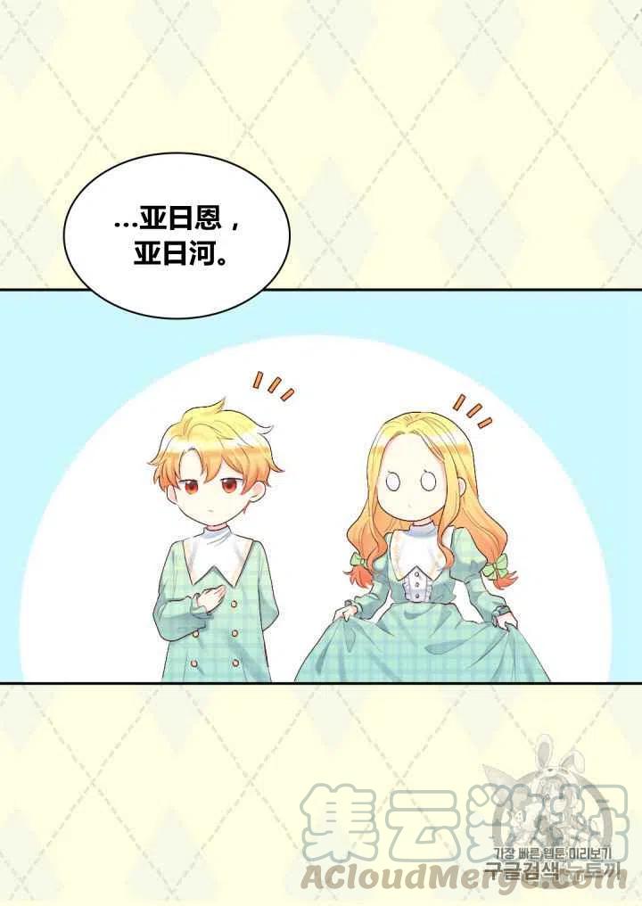 第37话39