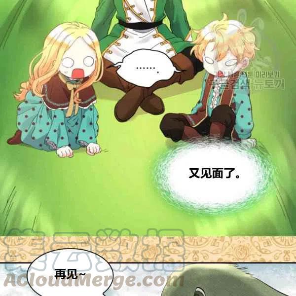 第59话12