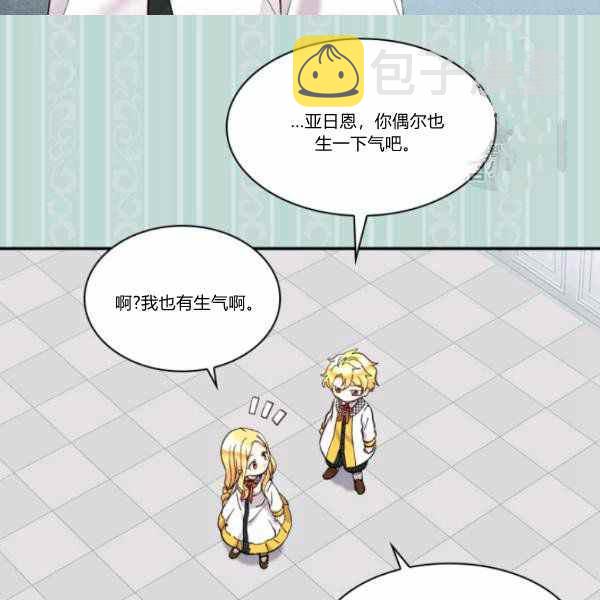 第63话27