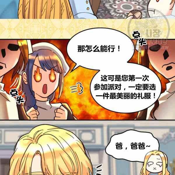 第67话17