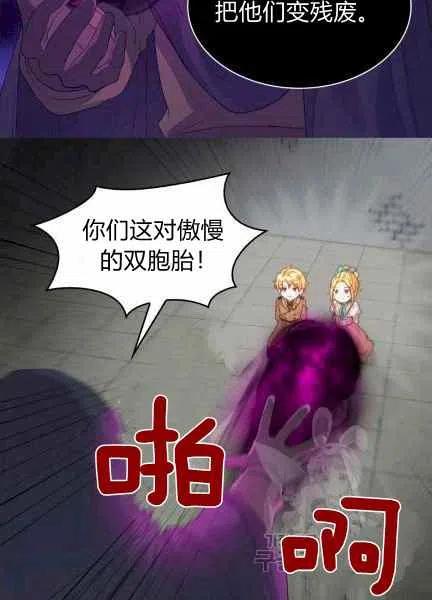 第48话20