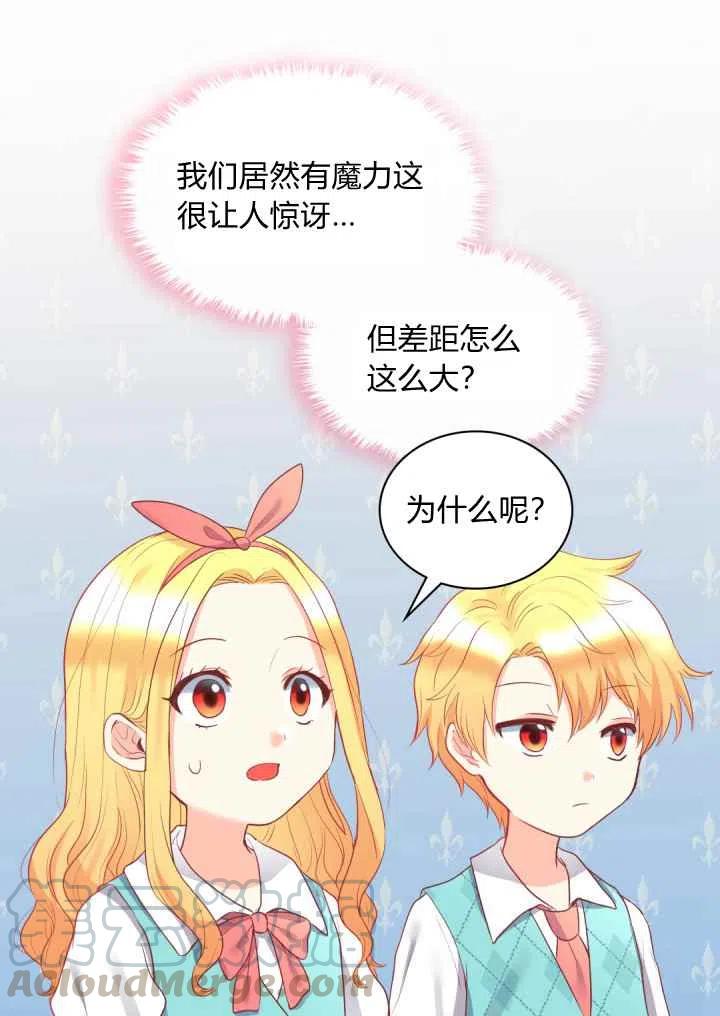 第26话24