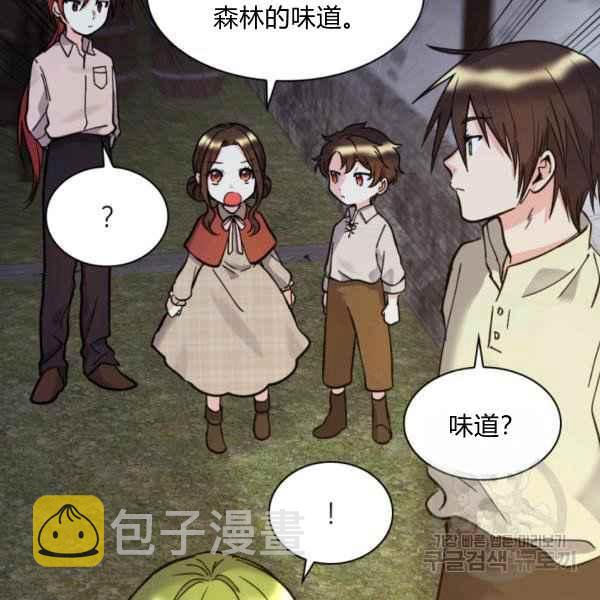 第69话57
