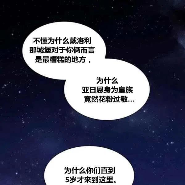第59话78