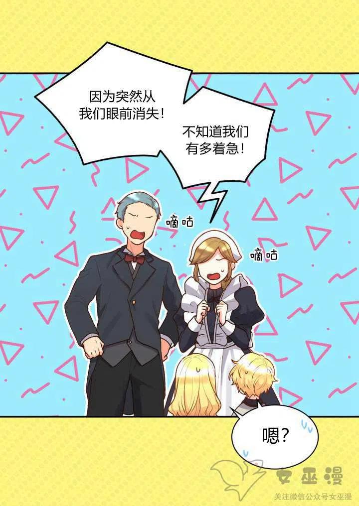 第10话31