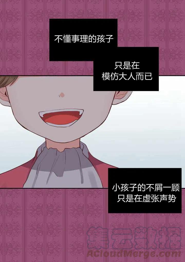 第15话18
