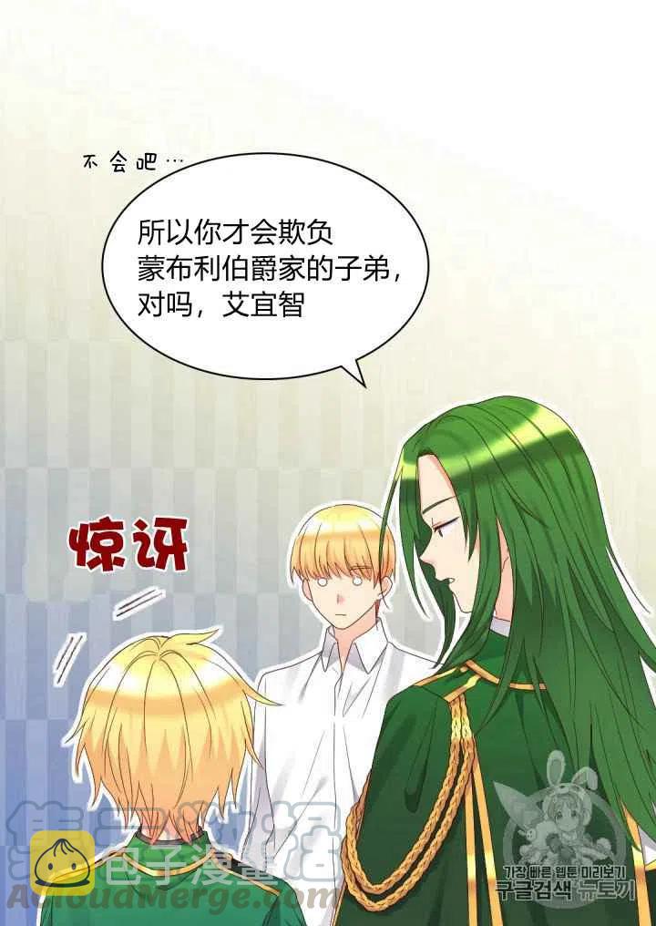 第41话9