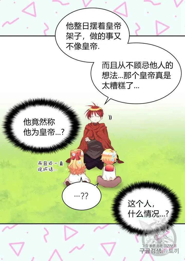 第29话20