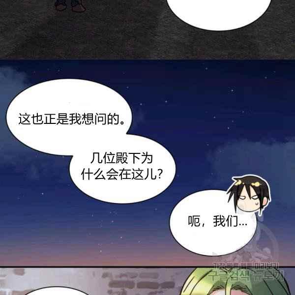 第70话44