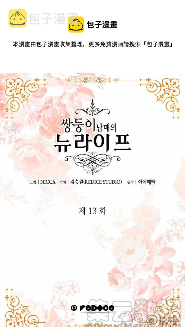 第13话0