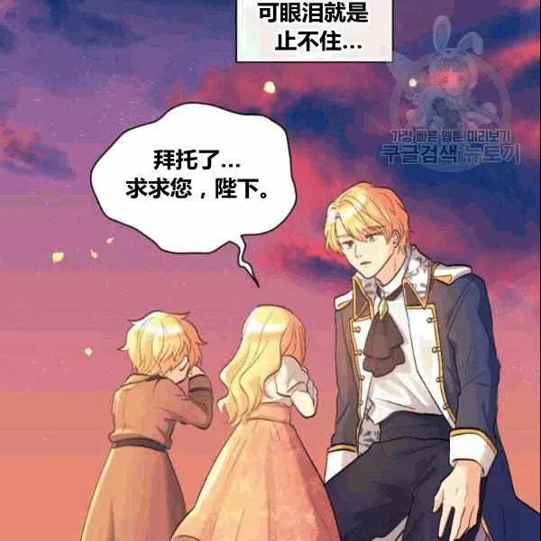 第53话13