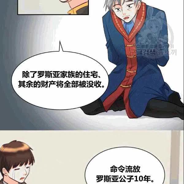 第53话65