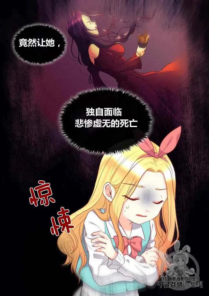第27话63