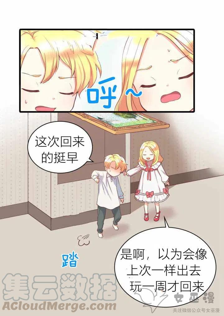 第1话30