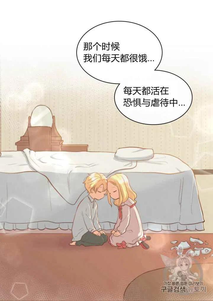 第38话37