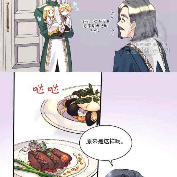 第62话79