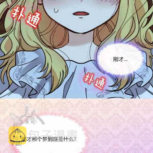 第66话6787