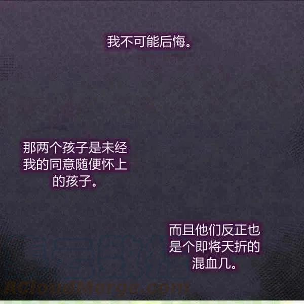 第56话36