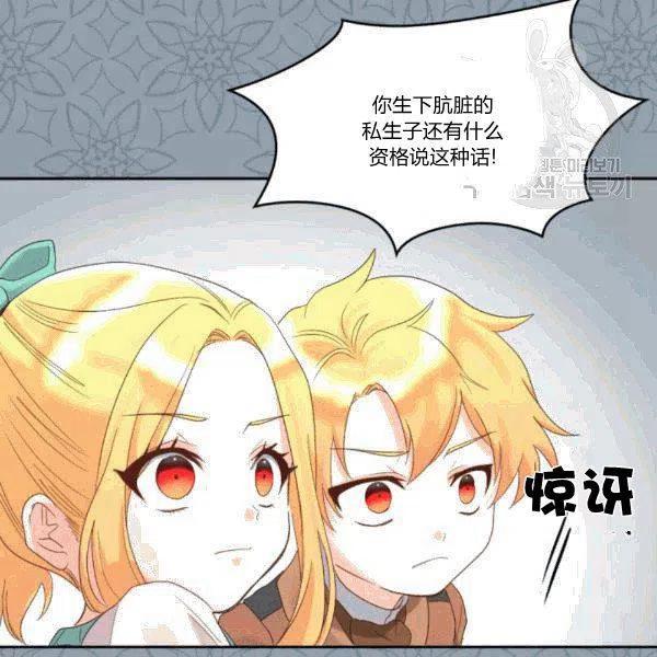 第51话38