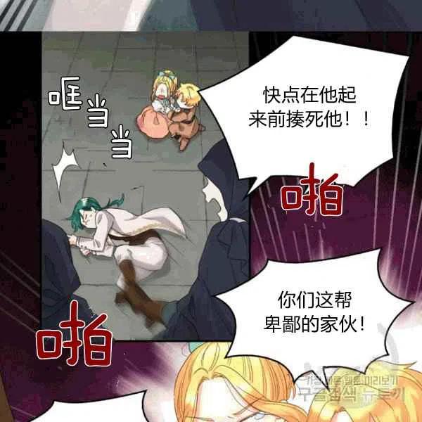 第49话60