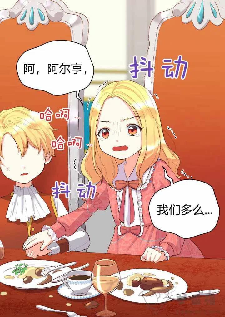 第6话23