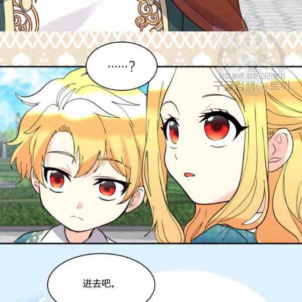 第64话7