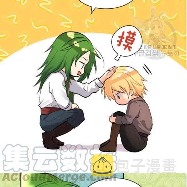 第54话76