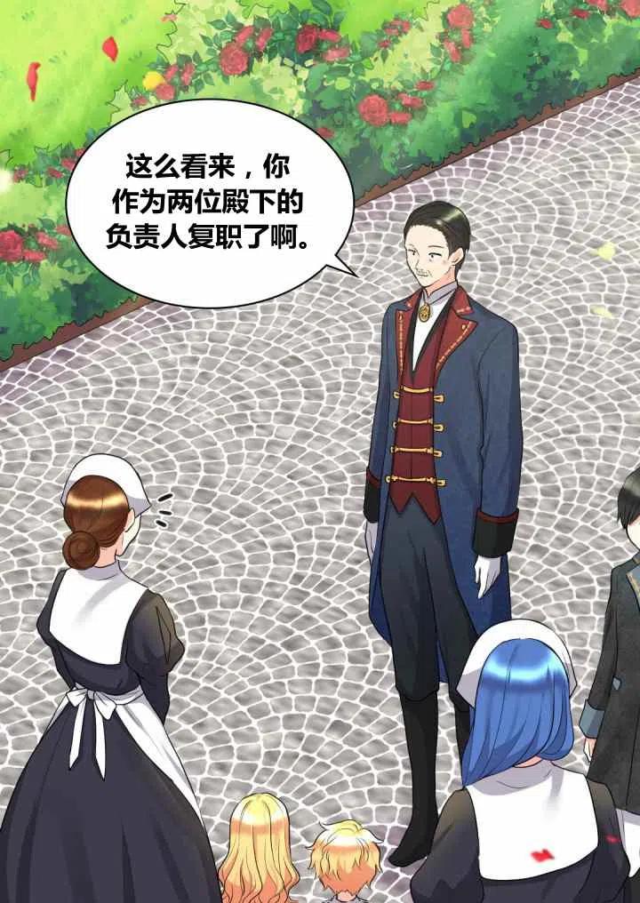 第24话28