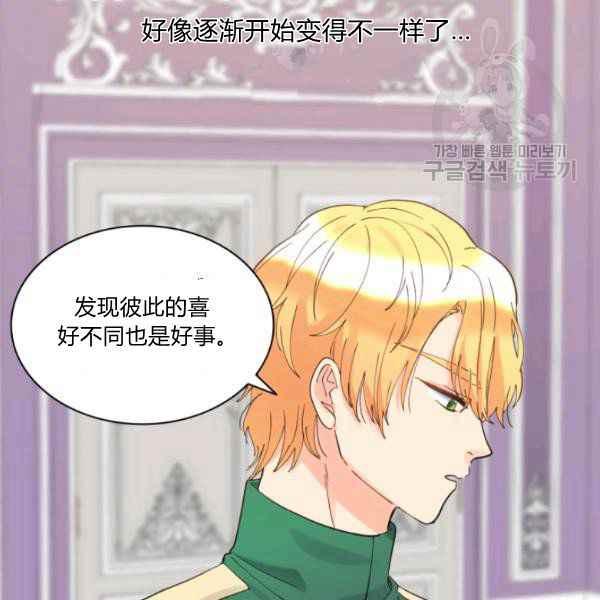 第62话74
