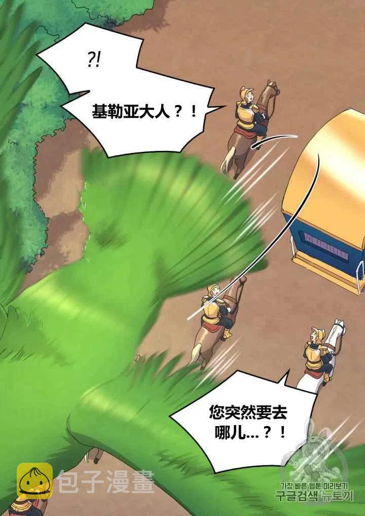 第43话63