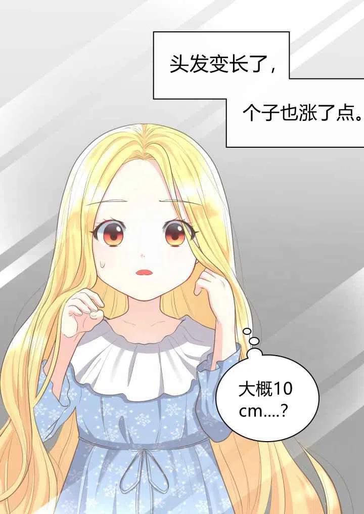 第22话13