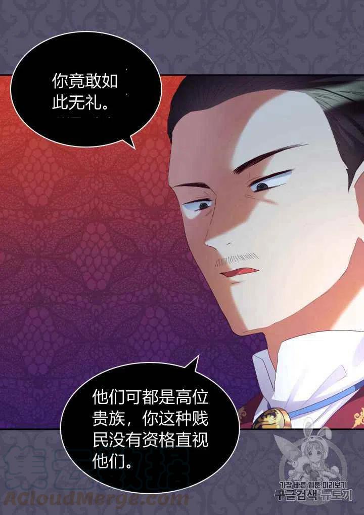 第39话45