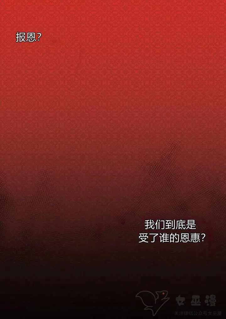 第4话38