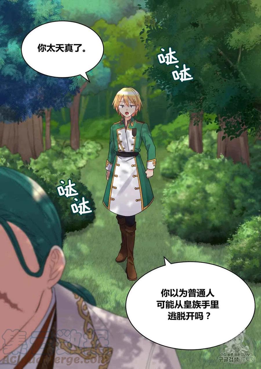 第43话52