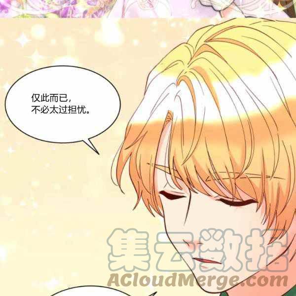 第65话58
