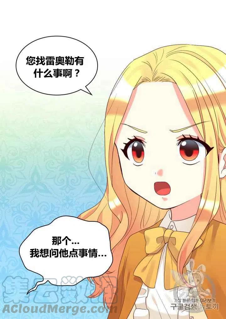 第42话45