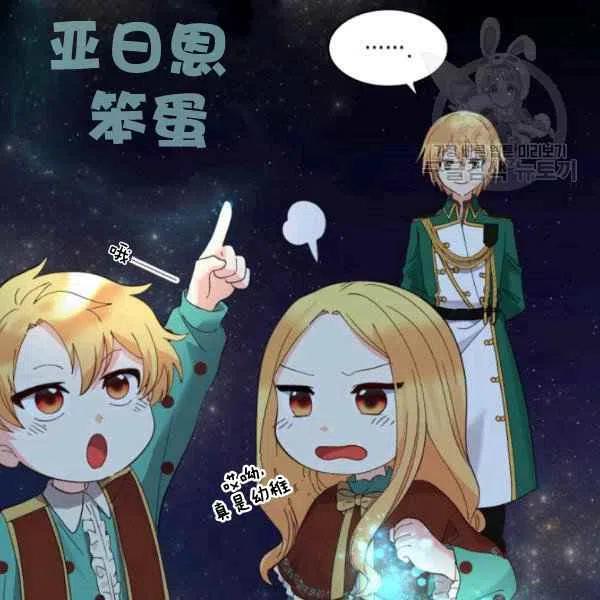 第59话71