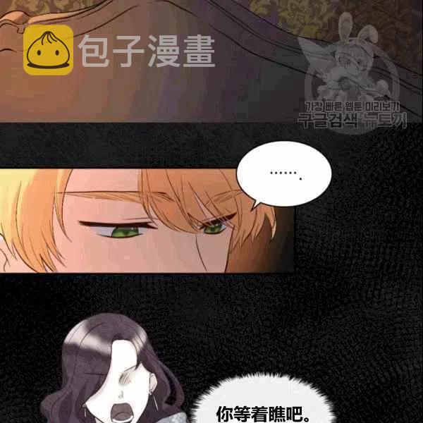 第53话57
