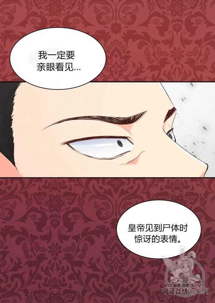 第46话47