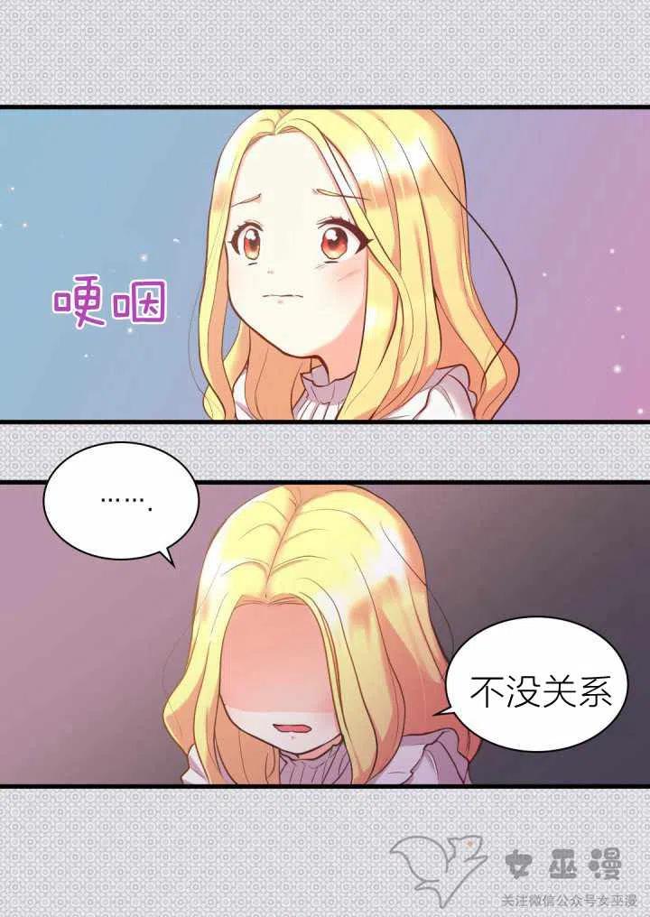 第1话60